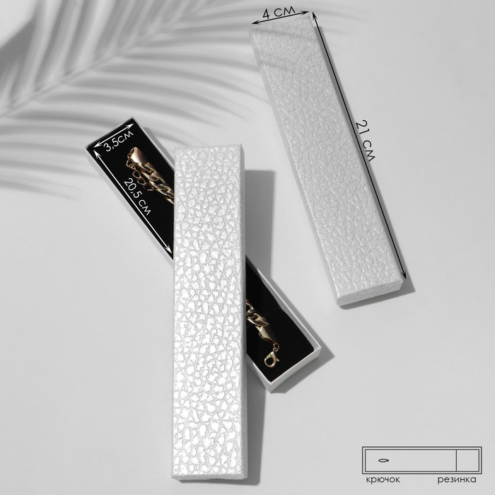 Коробочка подарочная под браслет/цепочку/часы «Животный принт» симпл, 21×4, цвет белый Коробочка подарочная под браслет/цепочку/часы «Животный принт» симпл, 21×4, цвет белый