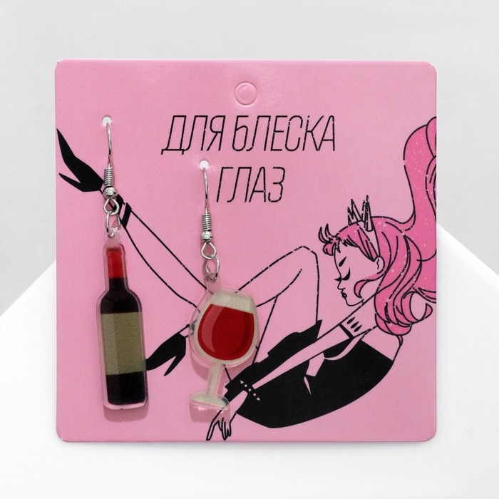 Серьги акрил «Вино» и бокал, цветные Серьги акрил «Вино» и бокал, цветные