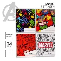 Тетрадь в линейку 24 листа, 5 видов МИКС, обложка мелованный картон, «Мстители» Тетрадь в линейку 24 листа, 5 видов МИКС, обложка мелованный картон, «Мстители»