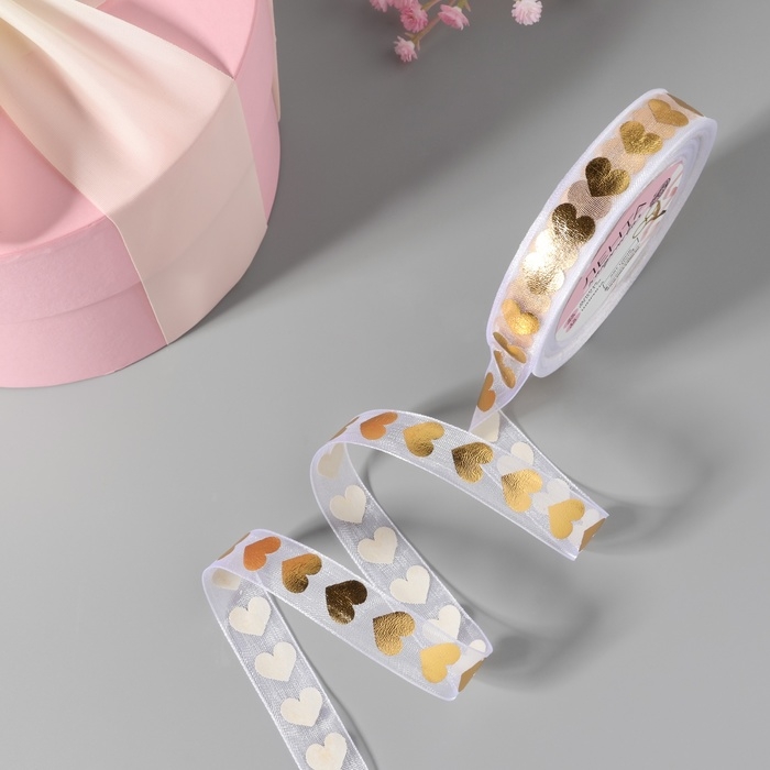 Лента капроновая с тиснением «Сердца», 15 мм, 23 ± 1 м, цвет белый/золотой Лента капроновая с тиснением «Сердца», 15 мм, 23 ± 1 м, цвет белый/золотой