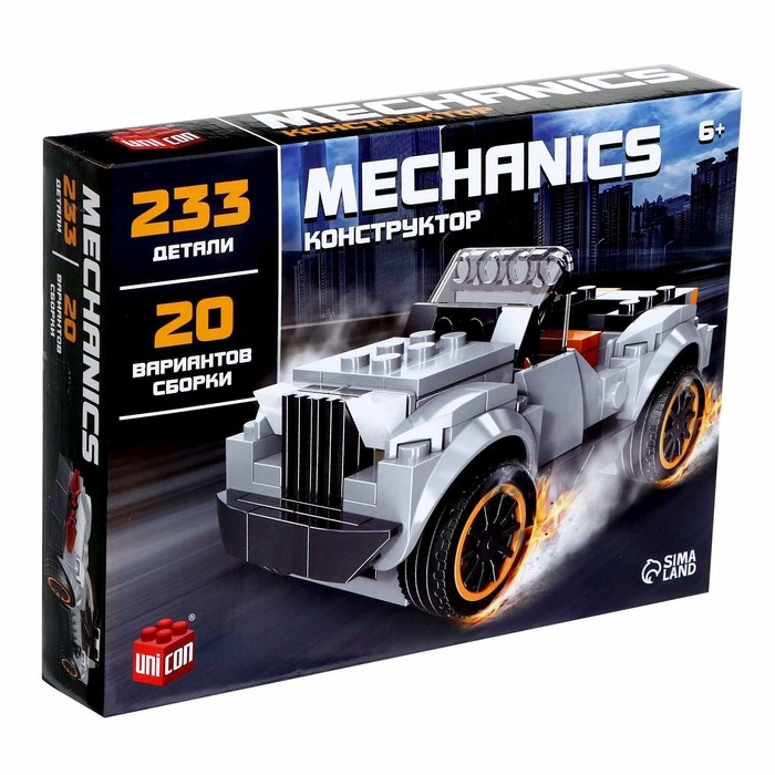 Конструктор «Кабриолет», 20 вариантов сборки, 223 детали Конструктор «Кабриолет», 20 вариантов сборки, 223 детали