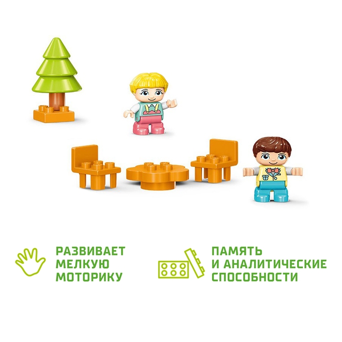 Конструктор «Улица счастья», 2 варианта сборки, 186 деталей Конструктор «Улица счастья», 2 варианта сборки, 186 деталей