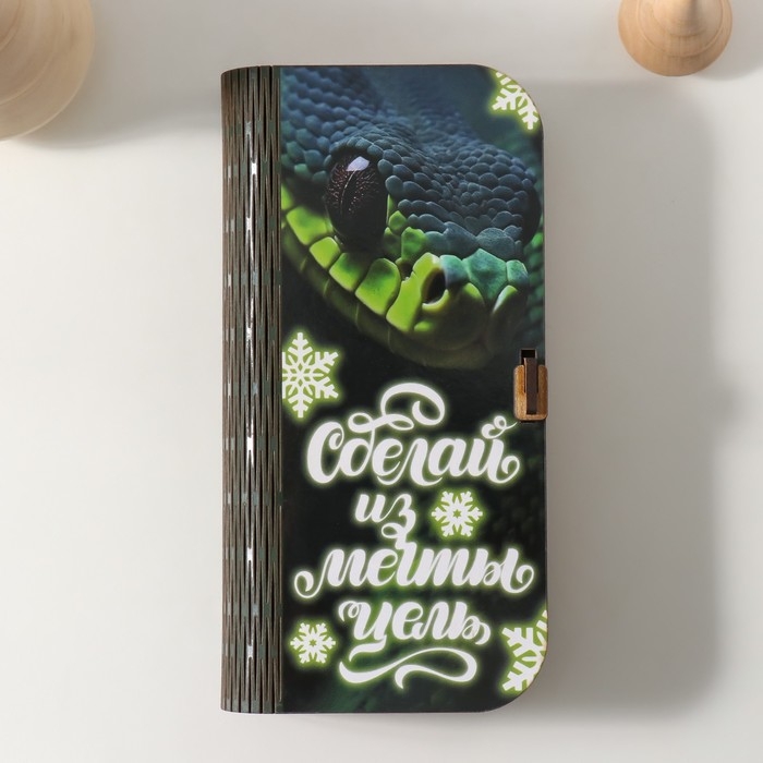 Новогодняя шкатулка  Новогодняя шкатулка "Из мечты цель" 17х8,5х3,5 см