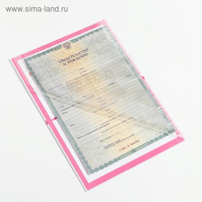 Папка для свидетельства о рождении малышки «Зайка», А5 Папка для свидетельства о рождении малышки «Зайка», А5
