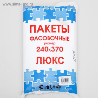 Набор пакетов фасовочных, 24 х 37 см, 10 мкм, 1000 шт.