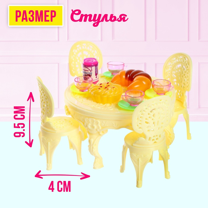 Набор мебели для кукол, цвет МИКС Набор мебели для кукол, цвет МИКС