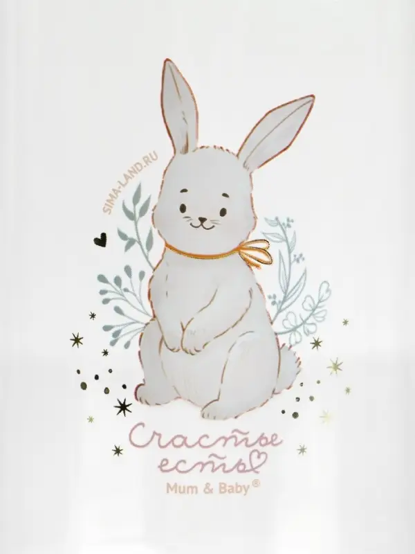 Поильник детский с трубочкой &laquo;Зайка&raquo;, 350 мл., бежевый Mum&Baby