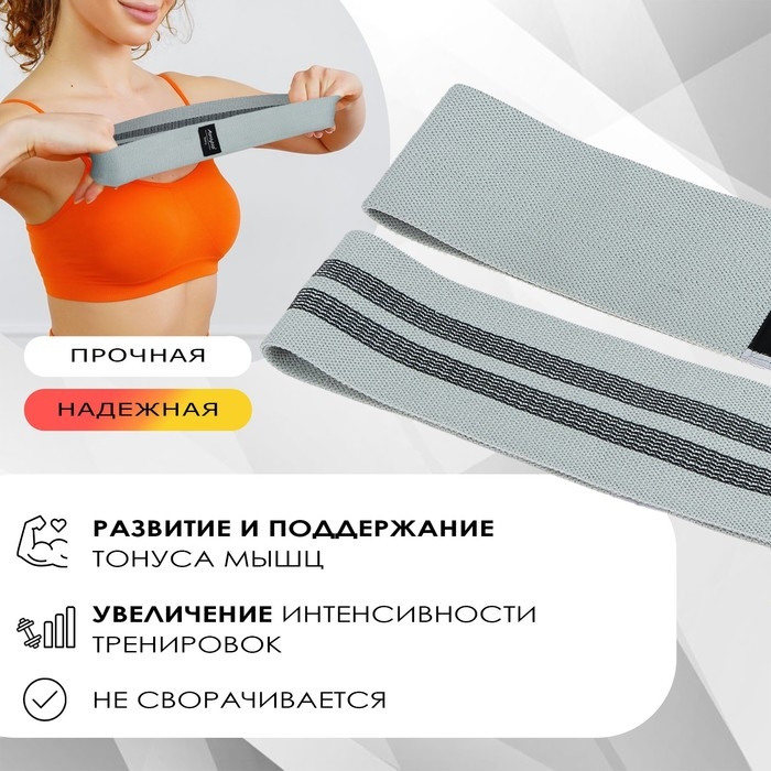 Фитнес-резинка ONLYTOP HEAVY, 42х8,2х0,3 см, нагрузка 15-25 кг, цвет серый Фитнес-резинка ONLYTOP HEAVY, 42х8,2х0,3 см, нагрузка 15-25 кг, цвет серый