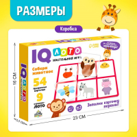 Настольная игра «Умное лото. Животные», мемори, от 1 игрока, 3+