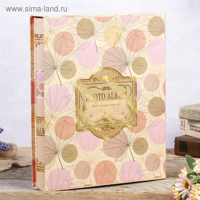 Фотоальбом на 400 фото 10х15см Фотоальбом на 400 фото 10х15см "Листья и шары" золот.обвод. в коробке МИКС 33,5х27,5х5,5см