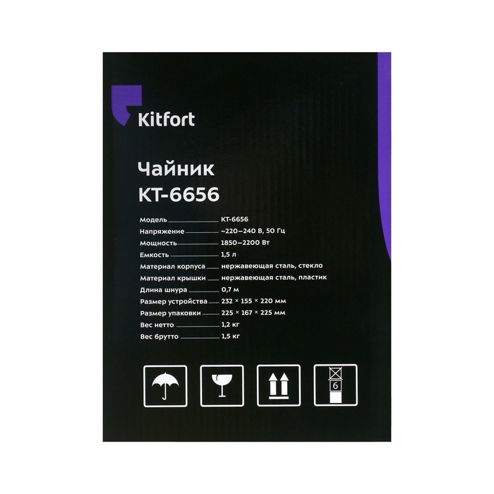 Чайник электрический Kitfort КТ-6656, стекло, 1.5 л, 2200 Вт, цвет медь Чайник электрический Kitfort КТ-6656, стекло, 1.5 л, 2200 Вт, цвет медь