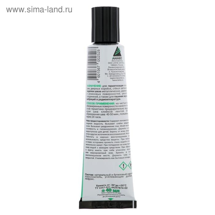 Герметик каучуковый Герметик каучуковый "АНЛЕС", 40 мл, черный
