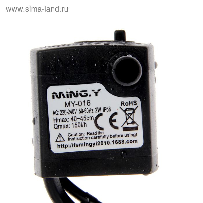 Фонтан "Ганеша мрамор" 27,5х21х17,5 см