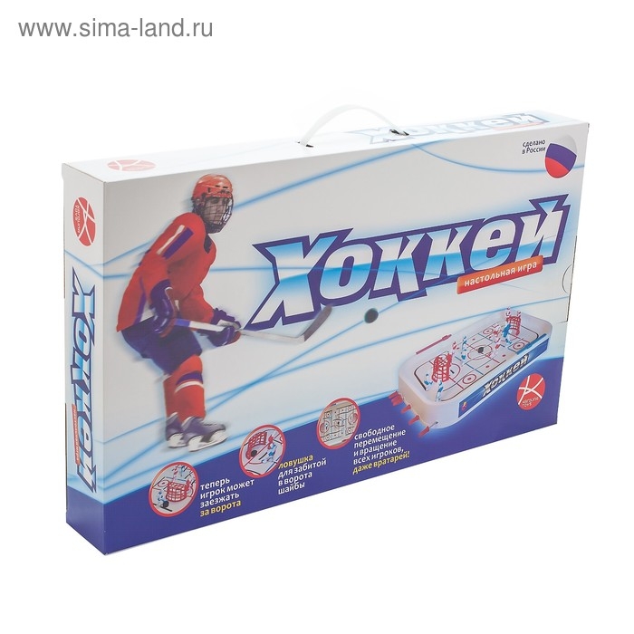 Настольная игра «Хоккей» Настольная игра «Хоккей»