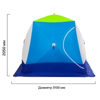 Палатка зимняя "СТЭК" КУБ 3-местная трёхслойная