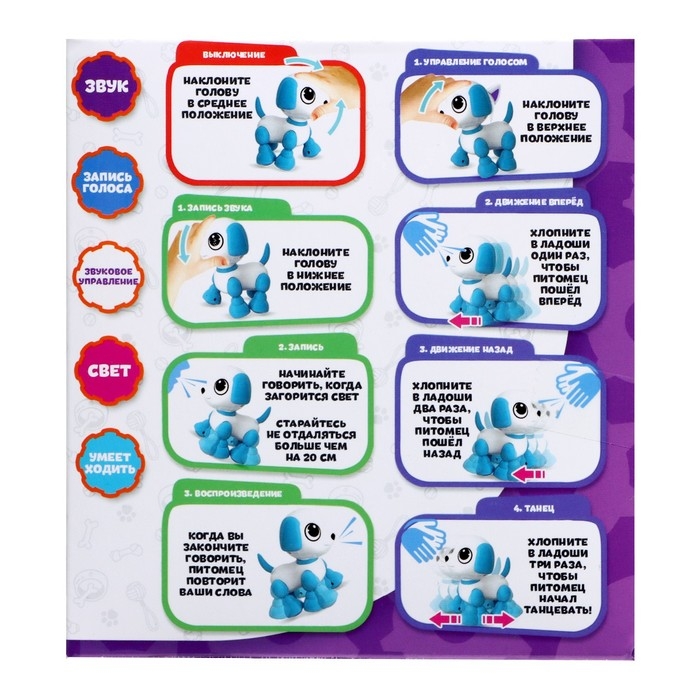 Робот «Динозавр» IQ BOT, интерактивный: реагирует на голос, звук, свет, на батарейках, зелёный