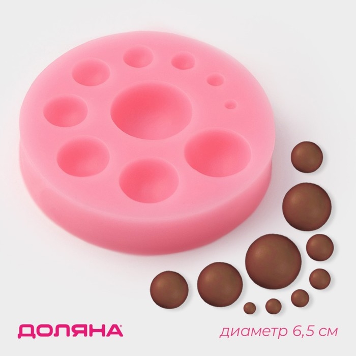 Молд Доляна «Полусфера», силикон, 6,5×6,5×1,5 см, цвет МИКС Молд Доляна «Полусфера», силикон, 6,5×6,5×1,5 см, цвет МИКС