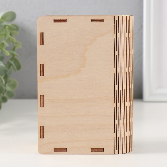 Копилка-книга  Копилка-книга "Змея. Счастья" 13,5х9х4,5 см