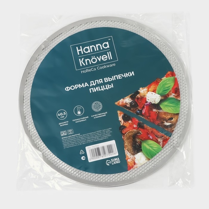 Форма для выпечки пиццы, d=40,5 см, цвет серебряный Форма для выпечки пиццы, d=40,5 см, цвет серебряный