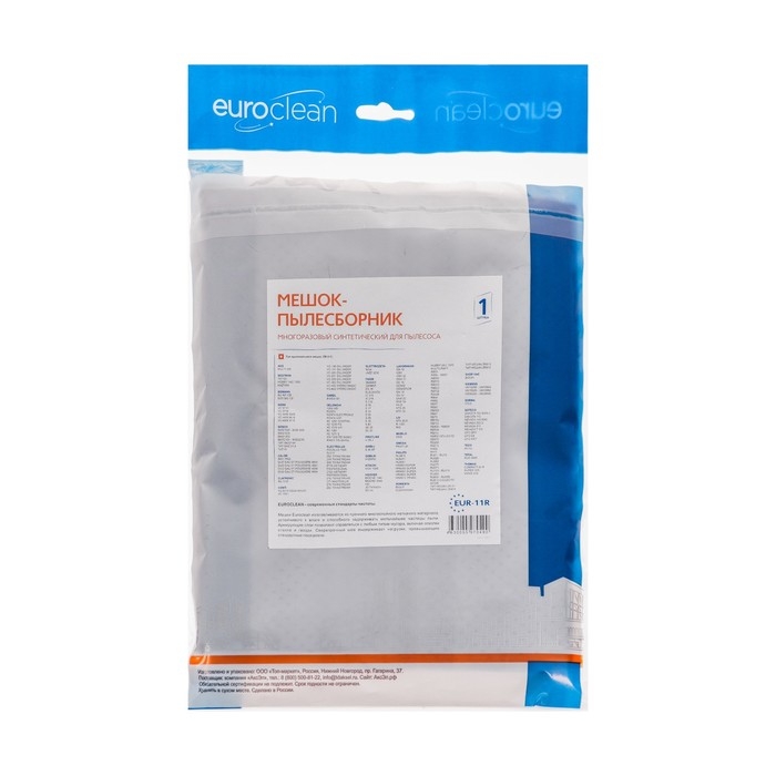 Мешок-пылесборник EUR-11R Euroclean многоразовый для пылесоса Мешок-пылесборник EUR-11R Euroclean многоразовый для пылесоса