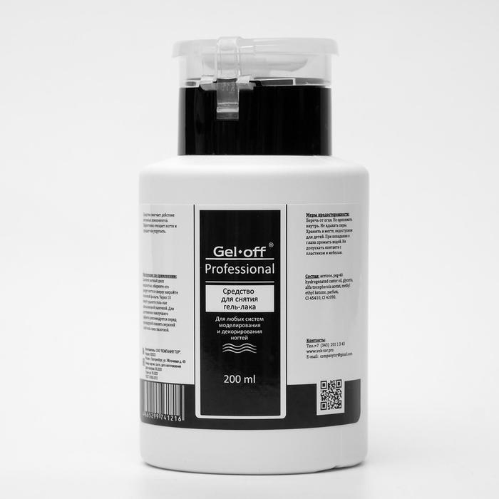 Средство для снятия гель-лака Gel-off Professional, 200 мл Средство для снятия гель-лака Gel-off Professional, 200 мл