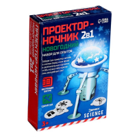 Проектор - ночник 2 в 1 «Новый год»