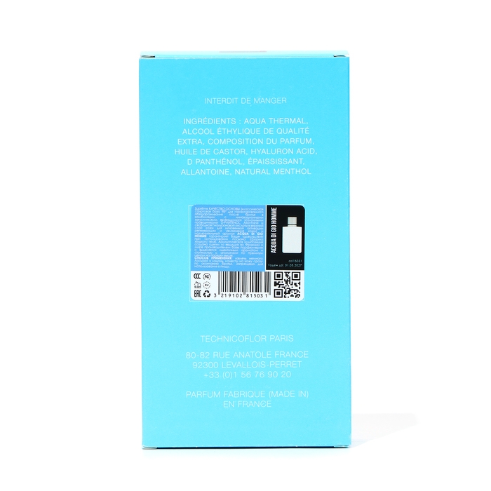 Парфюмированный лосьон после бритья Economical Packaging  Парфюмированный лосьон после бритья Economical Packaging "Acqua di Gio", 100 мл