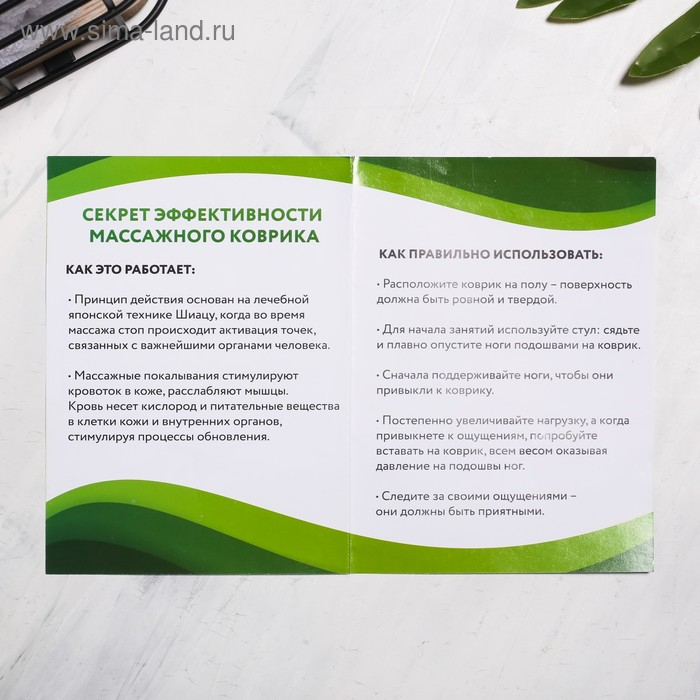 Массажный коврик, массажер для ног «Эко», 33 х 37 см Массажный коврик, массажер для ног «Эко», 33 х 37 см