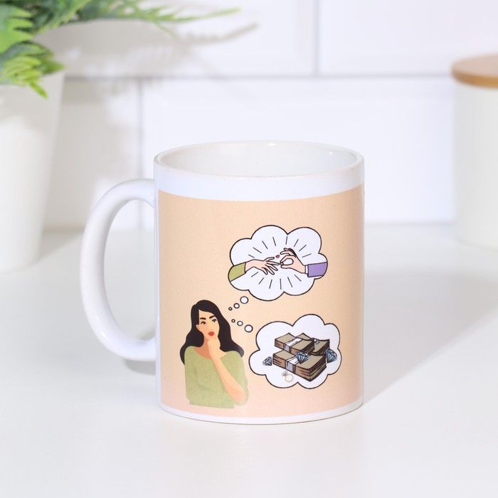 Кружка сублимация "Хотела быть содержанкой, а иду на работу", 320 мл, c нанесением