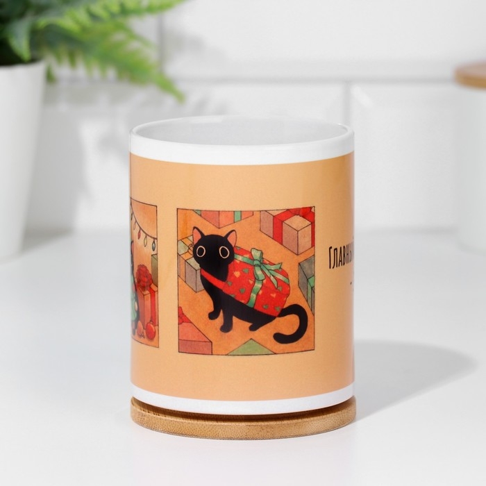 Кружка сублимация Кружка сублимация "Главный подарочек-это ты!"