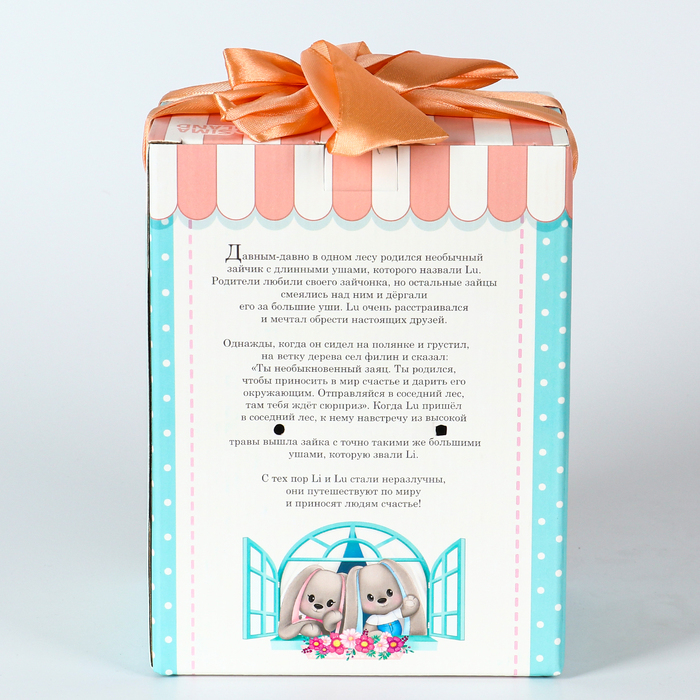 Мягкая игрушка «Lu мечтатель», заяц, 25 см Мягкая игрушка «Lu мечтатель», заяц, 25 см