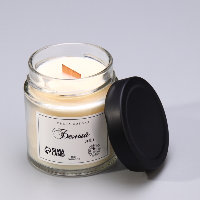 Свеча ароматическая из соевого воска в банке, 150 г, белый лён Свеча ароматическая из соевого воска в банке, 150 г, белый лён