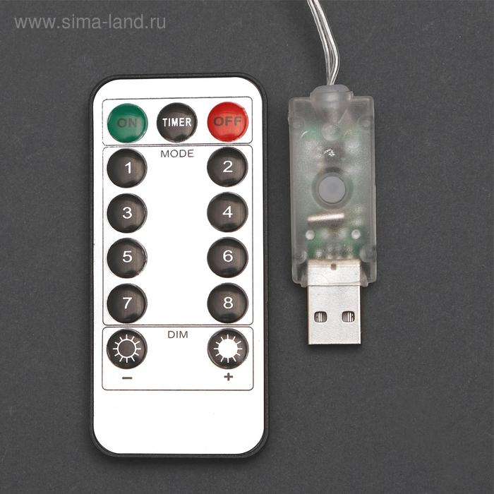 Гирлянда «Занавес» 2.8 × 3 м роса на крючках, с пультом, IP20, серебристая нить, 300 LED, свечение мульти, 8 режимов, USB Гирлянда «Занавес» 2.8 × 3 м роса на крючках, с пультом, IP20, серебристая нить, 300 LED, свечение мульти, 8 режимов, USB