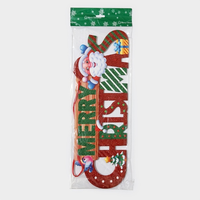 Декоративное украшение (подвеска)  Декоративное украшение (подвеска) "Mery Christmas" 14,7х42 см