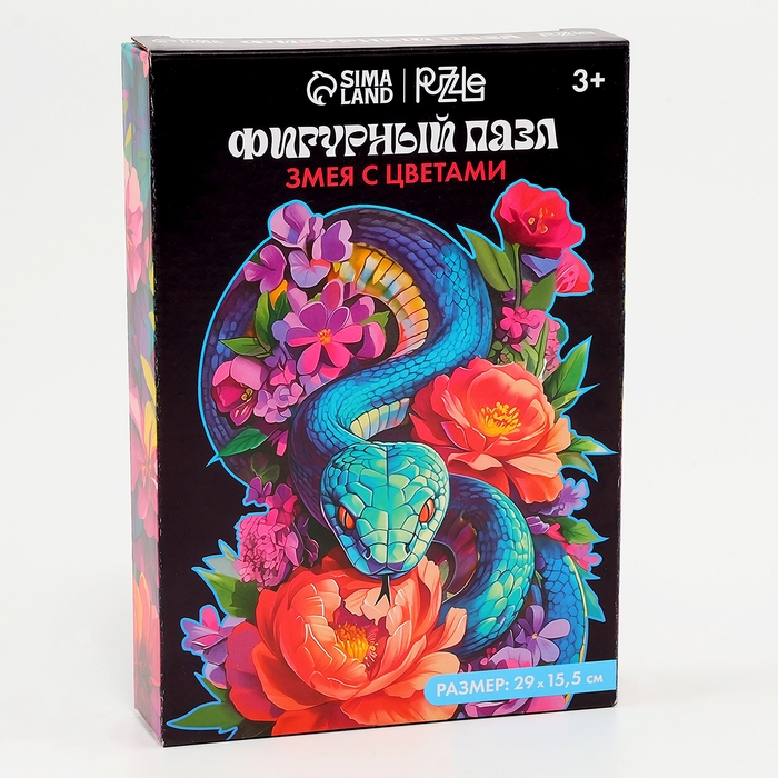 Пазлы фигурные деревянные на новый год «Змея с цветами», 134 элементов, символ года 2025 Пазлы фигурные деревянные на новый год «Змея с цветами», 134 элементов, символ года 2025