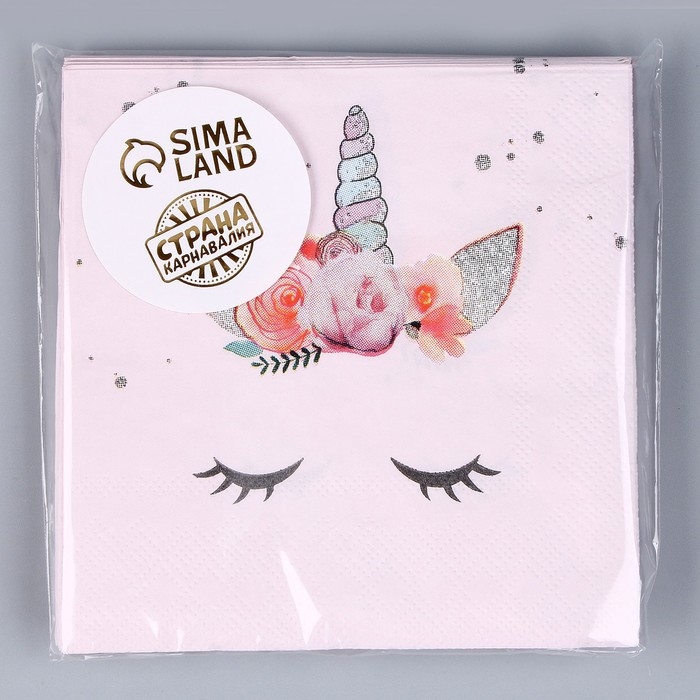 Салфетки бумажные «Твой единорожка», 25 × 25, набор 20 шт. Салфетки бумажные «Твой единорожка», 25 × 25, набор 20 шт.