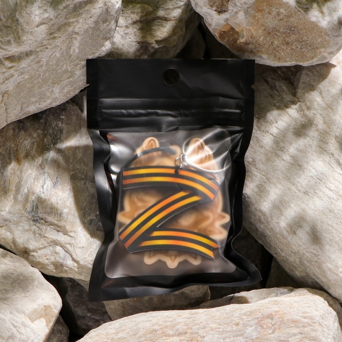 Набор деревянная подвеска Питбуль + Брелок, Z Набор деревянная подвеска Питбуль + Брелок, Z