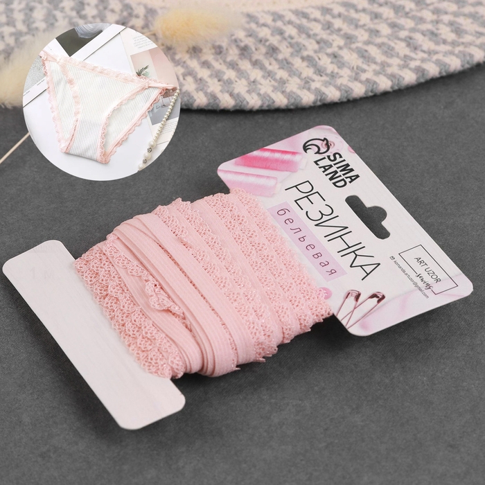 Резинка ажурная бельевая, 11 мм, 10 ± 1 м, цвет розово-персиковый Резинка ажурная бельевая, 11 мм, 10 ± 1 м, цвет розово-персиковый