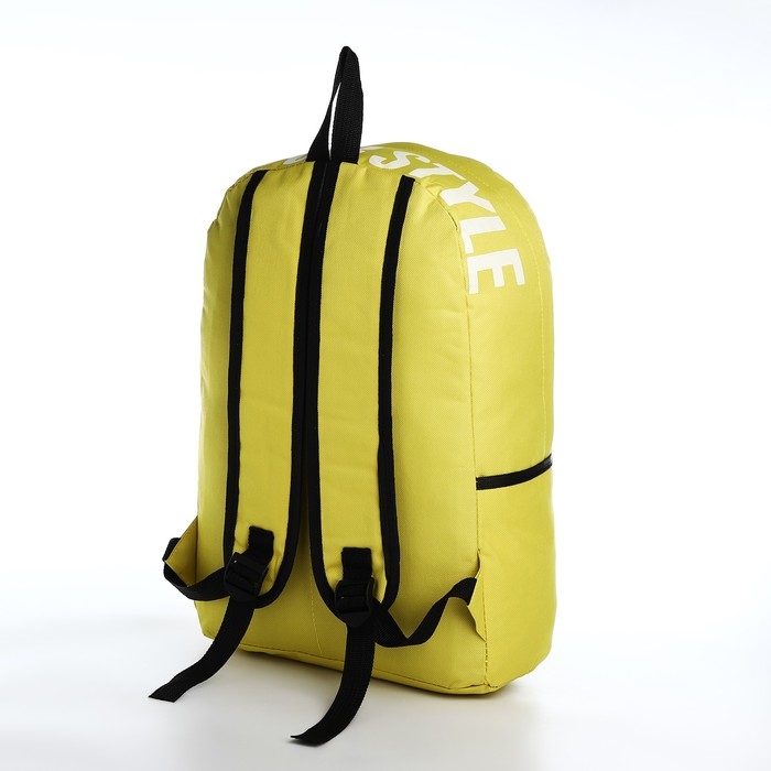 Рюкзак школьный на молнии, наружный карман, 2 боковых кармана, цвет жёлтый Рюкзак школьный на молнии, наружный карман, 2 боковых кармана, цвет жёлтый