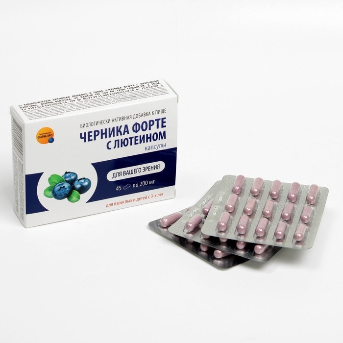 Черника-форте с лютеином фарм-про 45 шт. капсулы Черника-форте с лютеином фарм-про 45 шт. капсулы