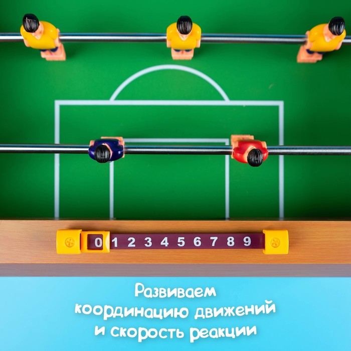 Настольная игра «Футбол», 2 игрока, 5+ Настольная игра «Футбол», 2 игрока, 5+