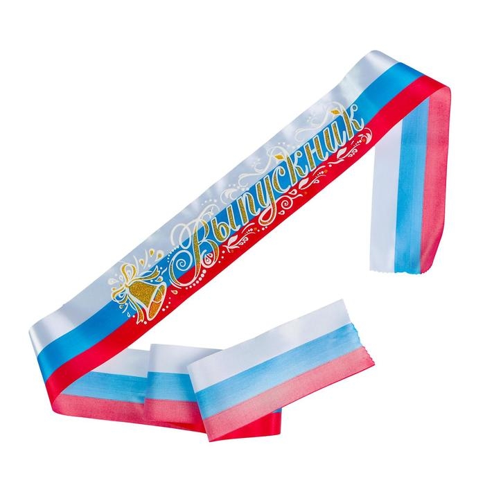 Лента Лента "Выпускник", атлас триколор 3D