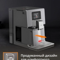 Автоматическая кофемашина Intuition Preference+ EA875E10