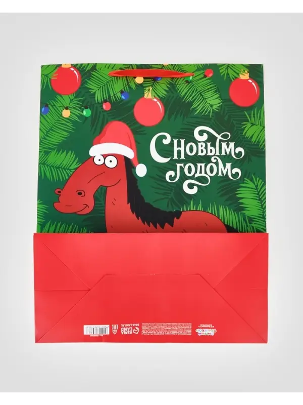 Пакет подарочный «С Новым годом», Синий трактор, XL 40 × 49 × 19 см Пакет подарочный «С Новым годом», Синий трактор, XL 40 × 49 × 19 см