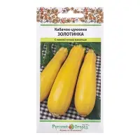 Семена Кабачок цуккиини "Золотинка", ц/п, 2 г Семена Кабачок цуккиини "Золотинка", ц/п, 2 г