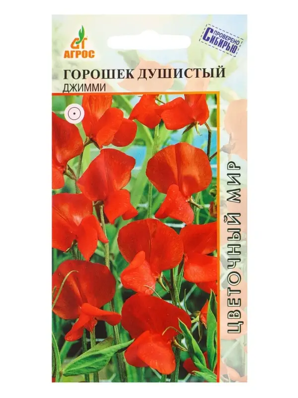 Семена Горошек душистый Джимми 1 г Семена Горошек душистый Джимми 1 г