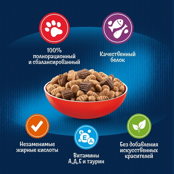 Сухой корм Felix  Сухой корм Felix "Двойная вкуснятина" для кошек, мясо, 1.3 кг