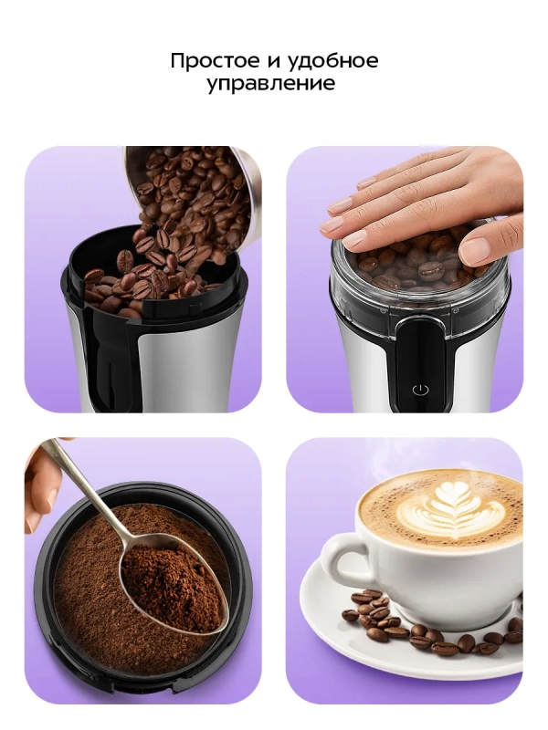 Кофемолка электрическая для кофе КТ-7654 - 120 Вт Кофемолка электрическая для кофе КТ-7654 - 120 Вт