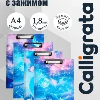 Планшет с прижимом формат А4 картон &laquo;Космос&raquo;, МИКС