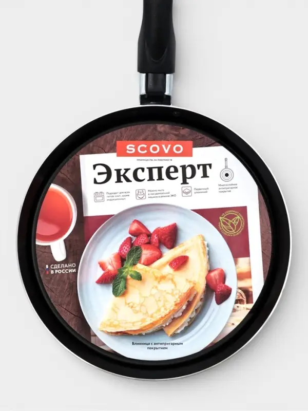 Сковорода блинная &laquo;Эксперт&raquo;, d=22 см, пластиковая ручка, антипригарное покрытие, алюминий, бордовая